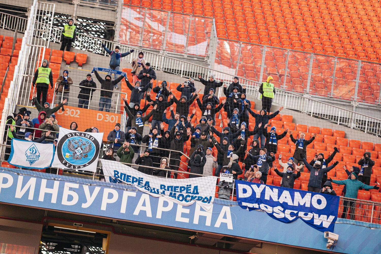 Photo gallery from away game against Ural