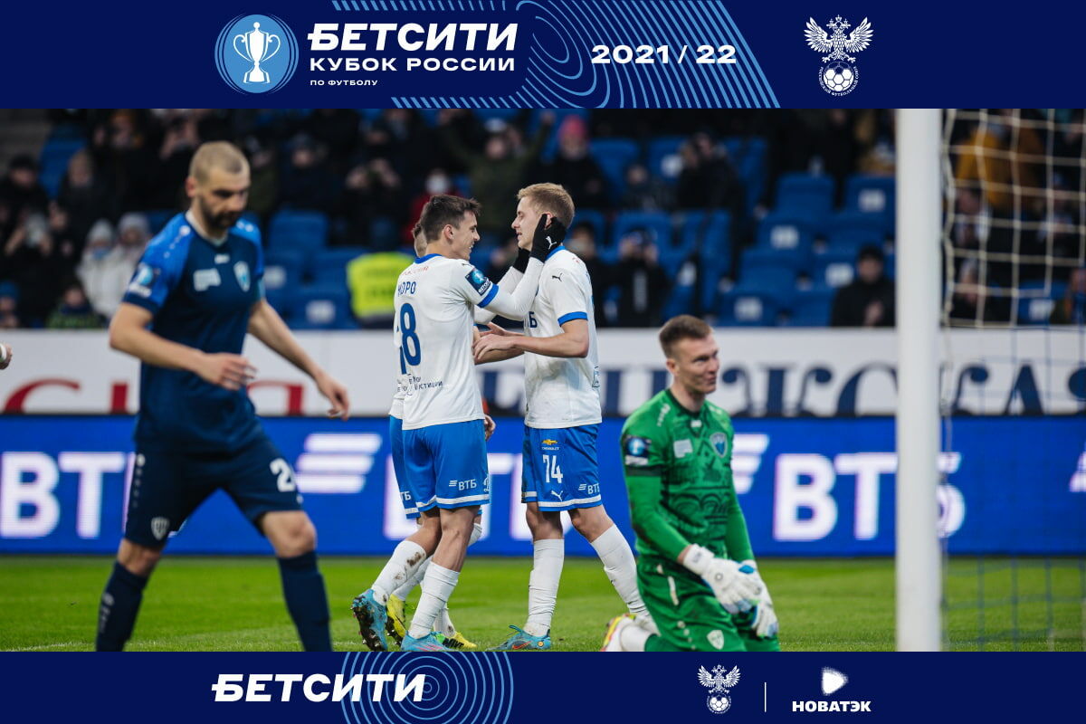 Dynamo defeat Nizhny Novgorod in pursuit of quarter-final spot