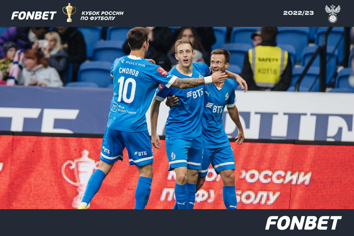 Голы Смолова и Гладышева принесли динамовцам победу в кубковом матче с «Ахматом»