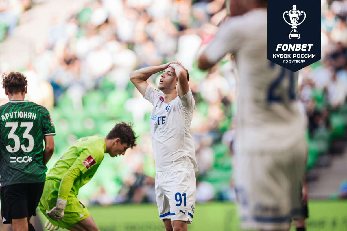 Dynamo lose on penalties to Krasnodar, Bitello scores his debut goal