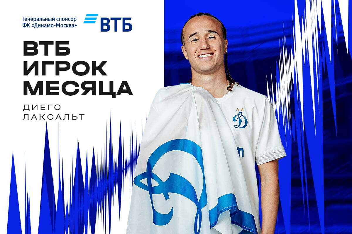 Diego Laxalt voted VTB Player of September