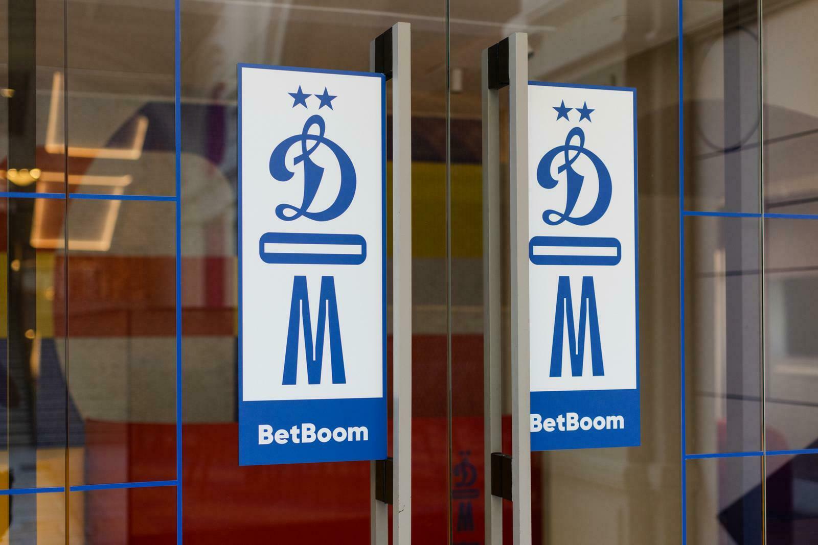 Новости ФК «Динамо» Москва | Программа мероприятий в BetBoom Доме Динамо на  неделю. Официальный