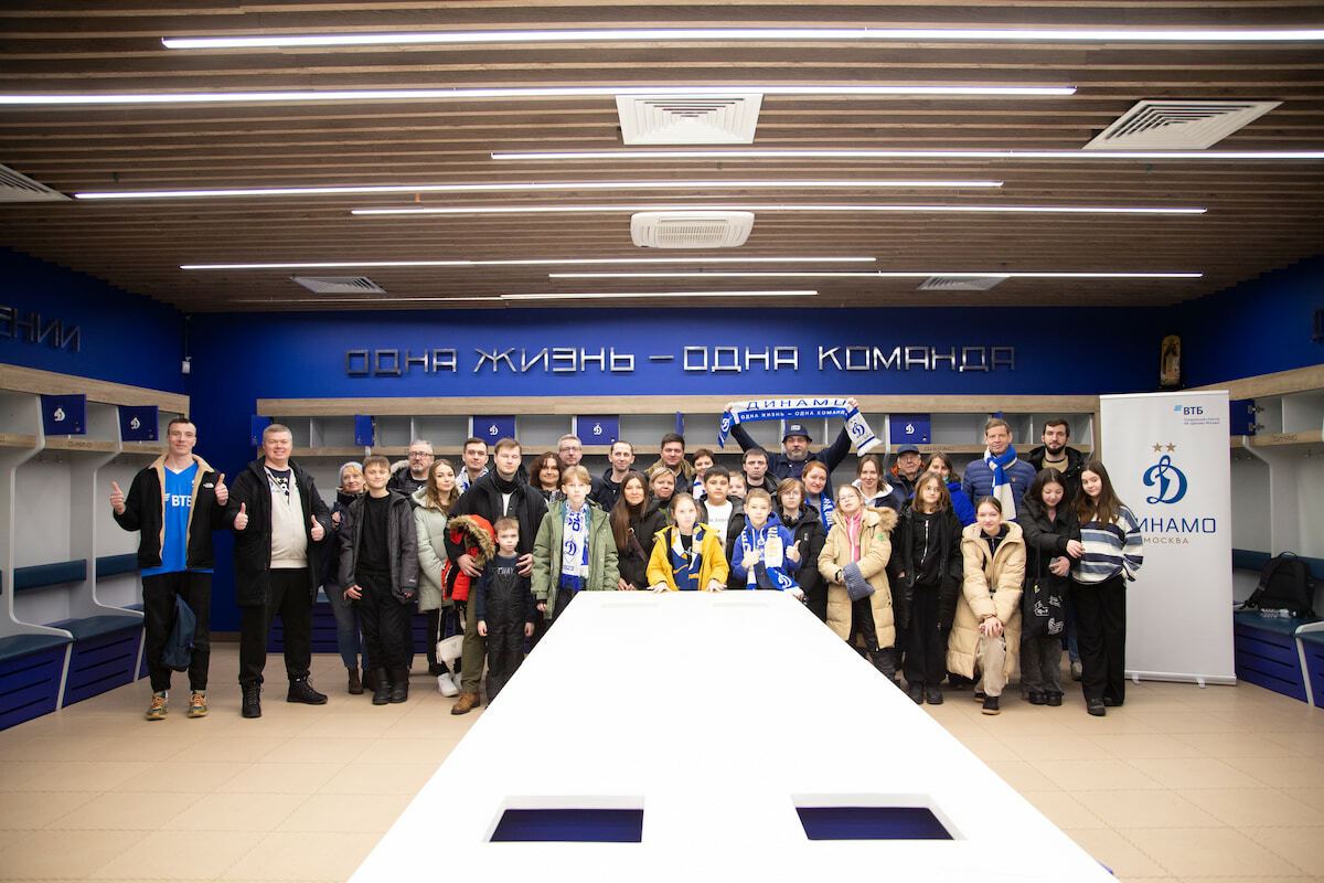 Экскурсии по стадиону и музею для болельщиков «Динамо» и сотрудников Банка ВТБ