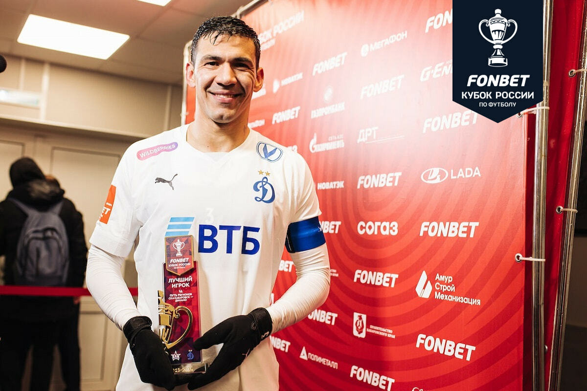 Balbuena es reconocido como el mejor jugador del partido de copa "SKA-Jabárovsk" – "Dynamo"