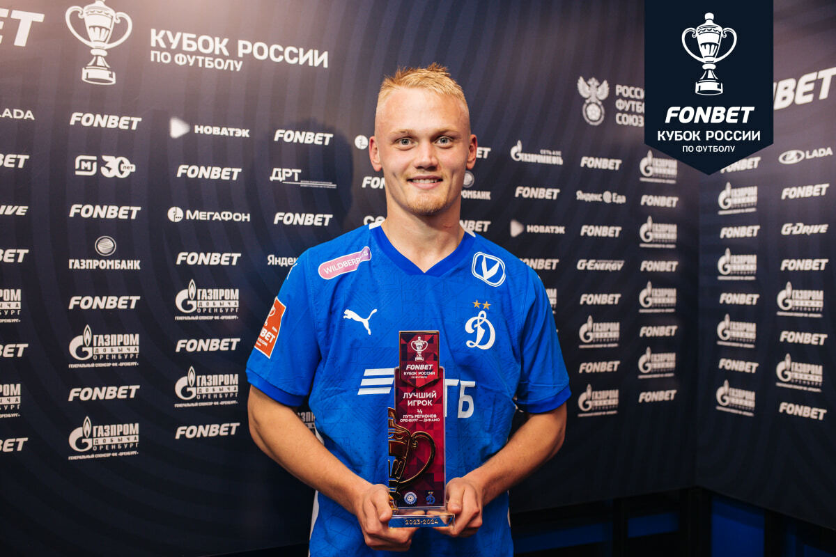 Tyukavin reconocido como el mejor jugador del partido de copa "Orenburg" - "Dynamo"