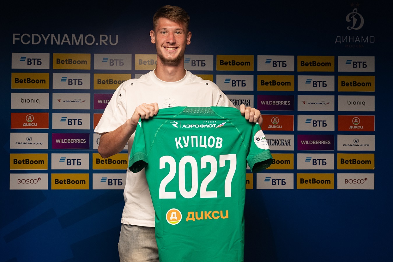 El Dynamo ha renovado el contrato con Iliá Kuptsov.