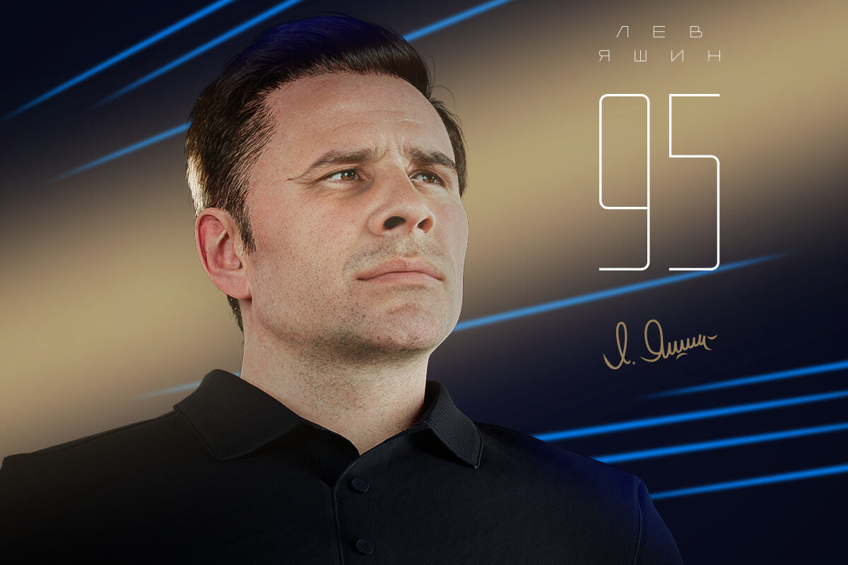 95 years since the birth of Lev Yashin!