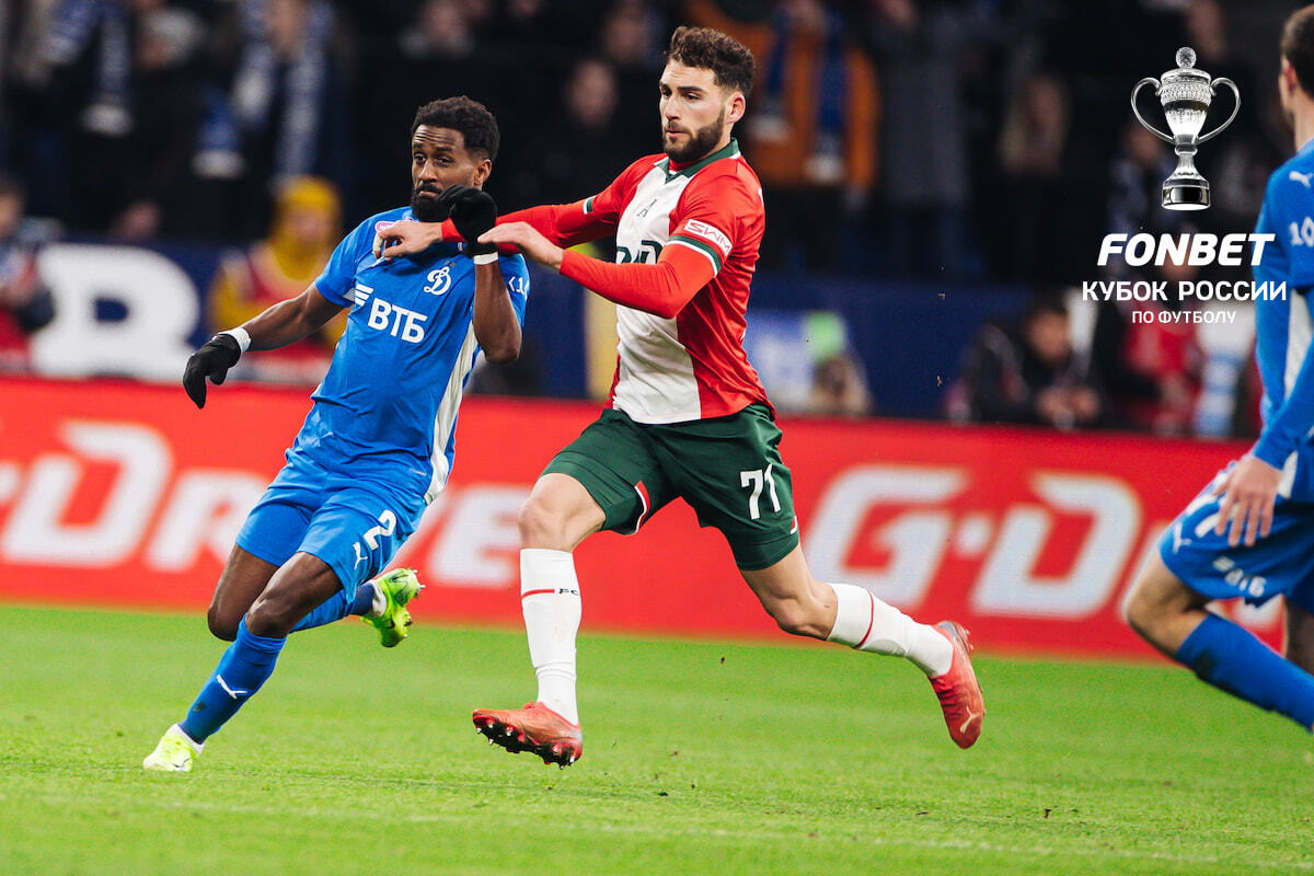 Los del Dynamo perdieron el partido de copa en casa ante el Lokomotiv