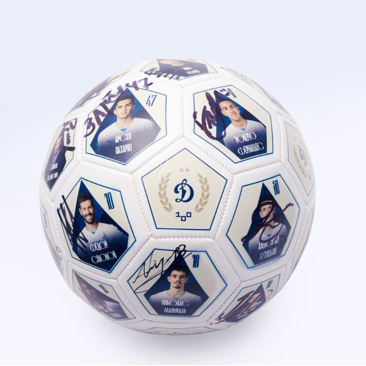 Souvenir ball with players autographs