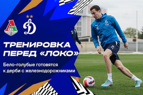 Training session before derby with Lokomotiv