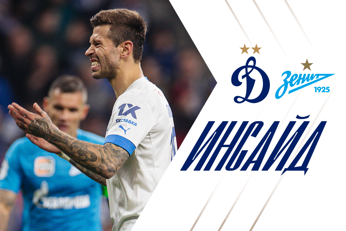 The Inside: Vanya Dmitrienko's performance and home loss from Zenit