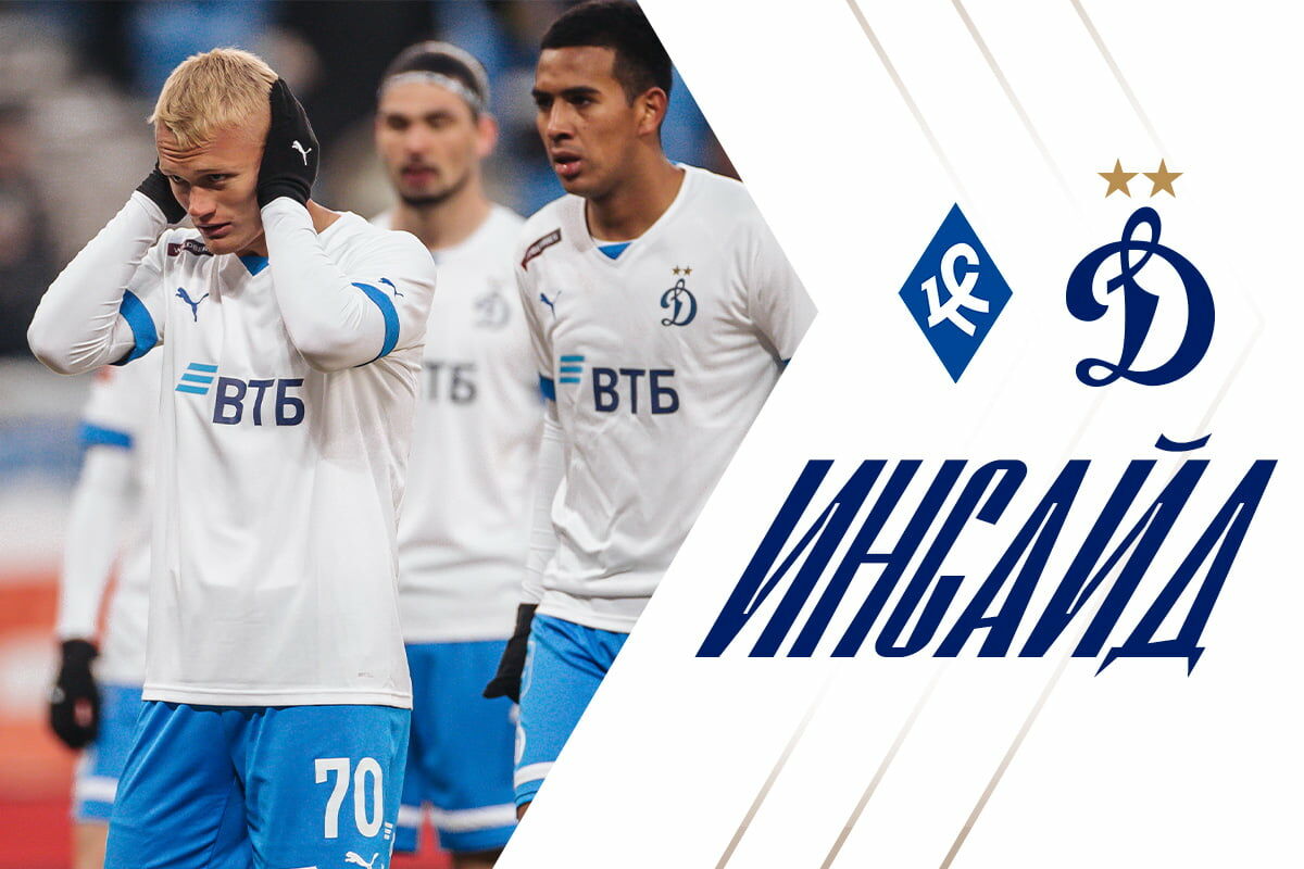 The Inside: frosty Samara, Tyukavin's goal and loss to Krylya Sovetov