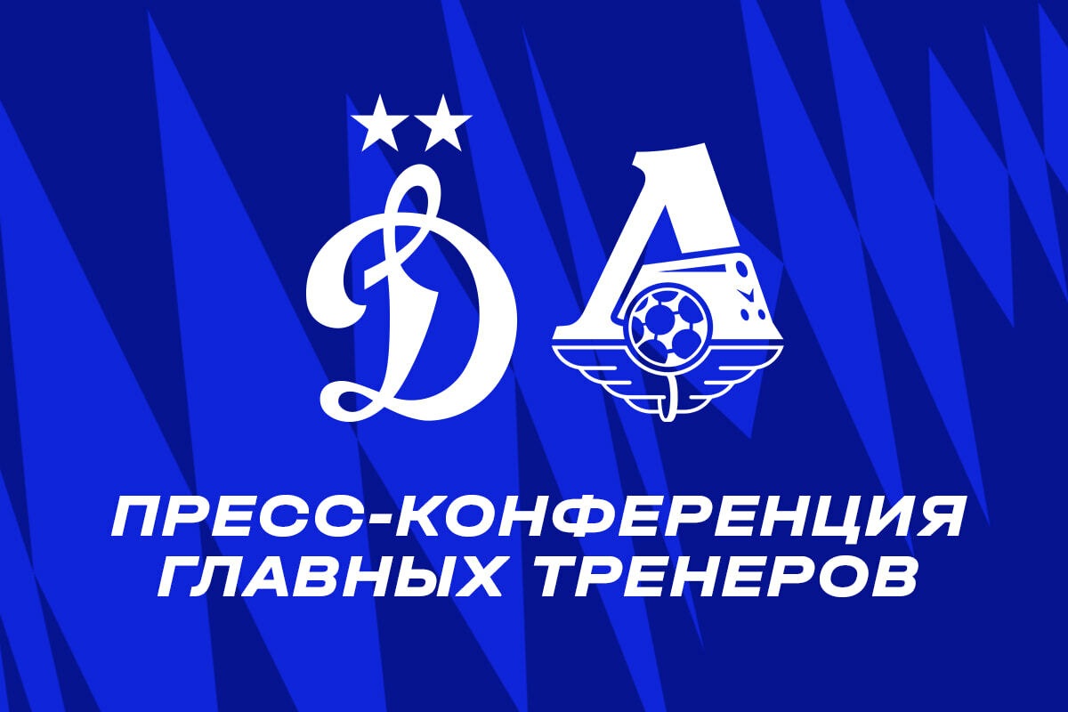 Press conference after Dynamo vs Lokomotiv game