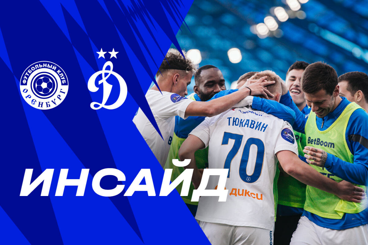 "Insider": return to Orenburg, goals by Tyukavin and Mumi, another victory
