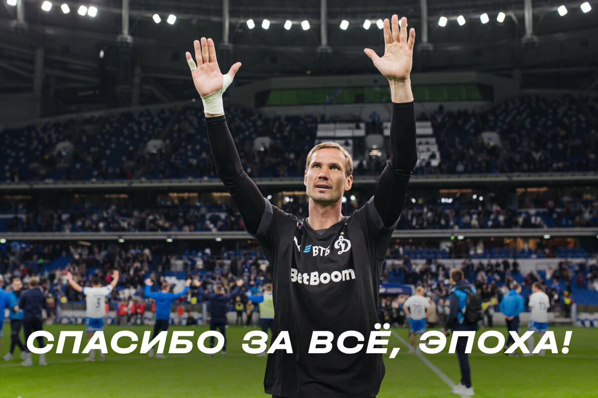 Thanks for everything, Anton!