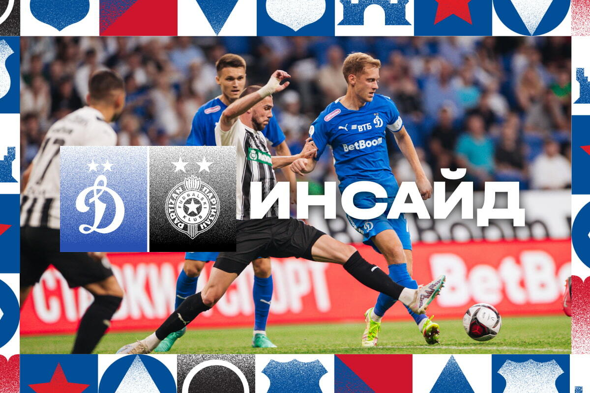Insider: partido inaugural de la Copa Fraternal, goles de Lepsky y Grulev