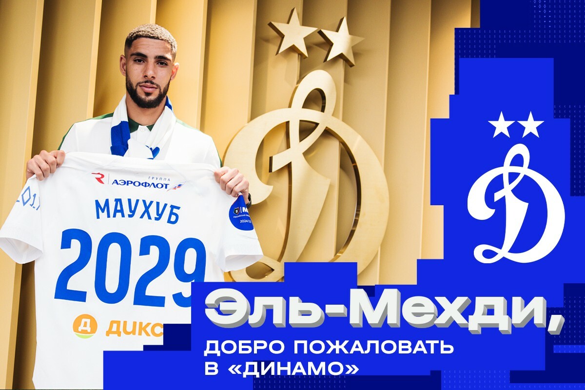 El-Mehdi, welcome to Dynamo!