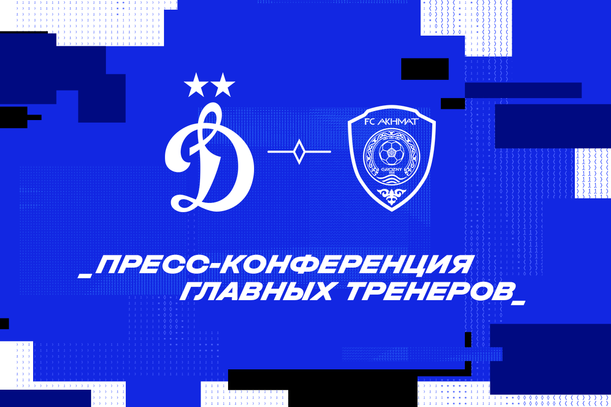 Press conference after the Dynamo — Akhmat match