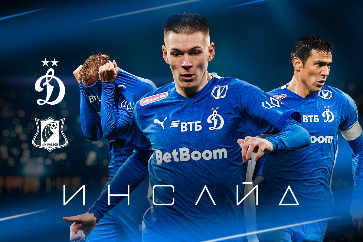 Inside: performance by Casual and Slot, Kutitsky's goal, draw with Rostov