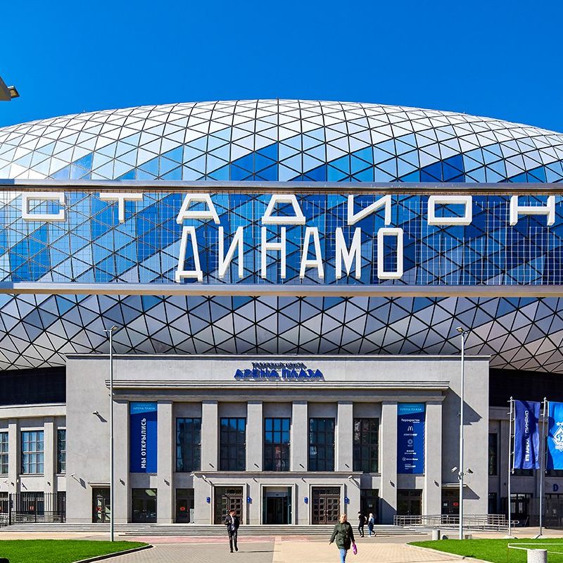 Lev Yashin VTB Arena