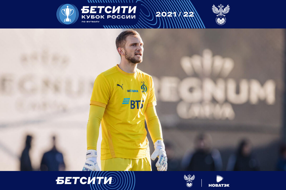 Лещук выйдет с первых минут в матче с «Нижним Новгородом»