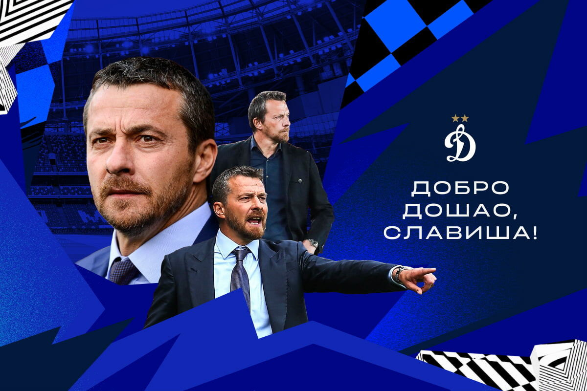 Slavisa Jokanovic – new Dynamo manager!