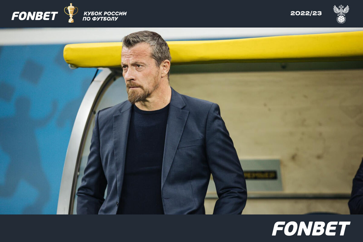 Dynamo Moscow news | Slavisa Jokanovic: We paid in full for the bad start of the match. Dynamo official website.