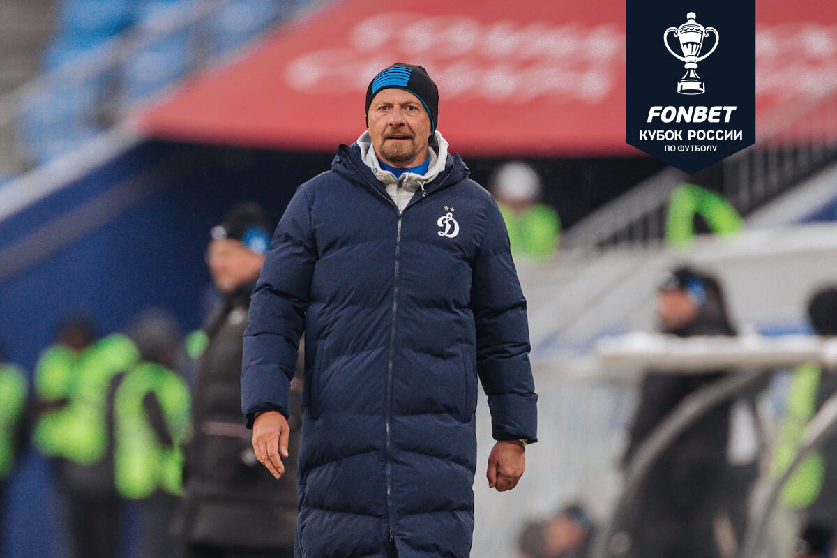 Dynamo Moscow news | Slavisa Jokanovic: We need to play serious and responsible in the second leg game. Dynamo official website.