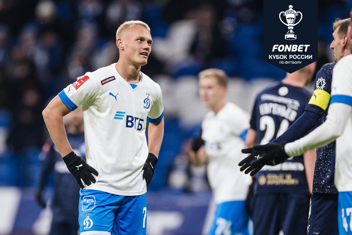 Dynamo Moscow news | Dynamo tie the game with Krylya Sovetov and move to Cup Regions Path. Dynamo official website.