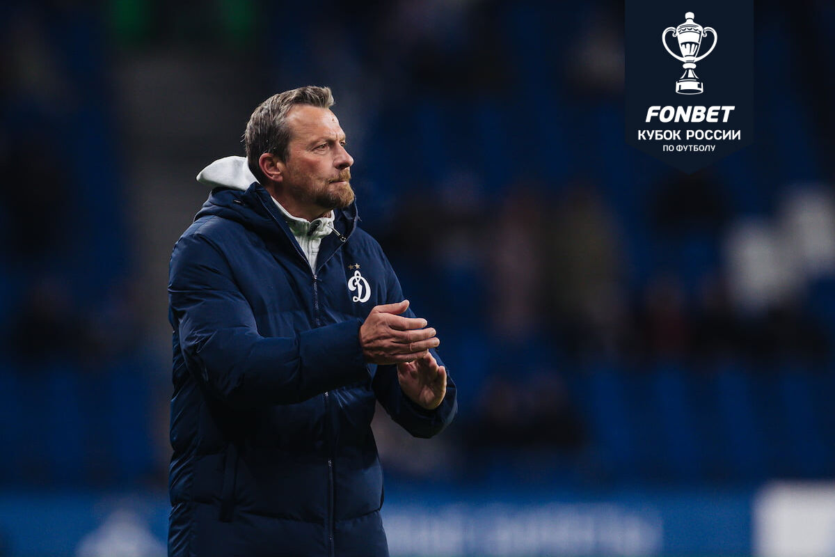 Dynamo Moscow news | Slavisa Jokanovic: We need to raise our level to become more competitive. Dynamo official website.