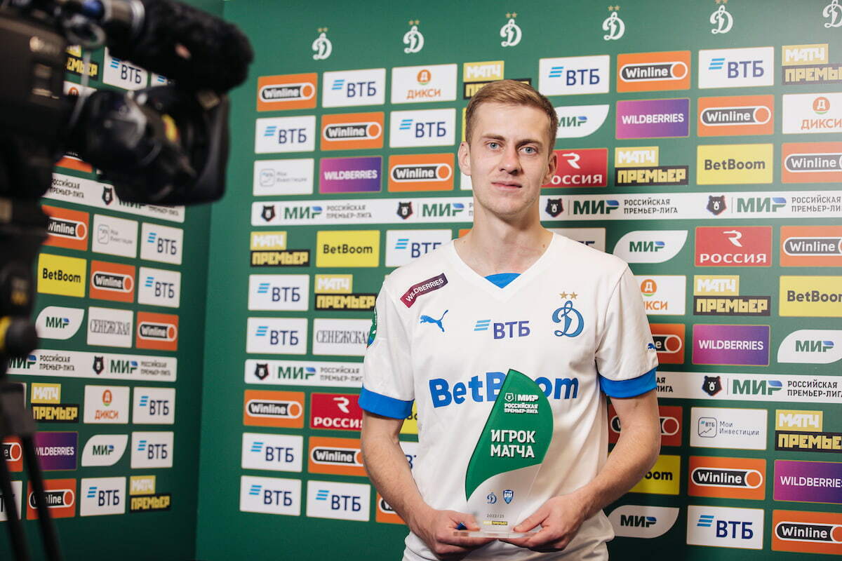 Dynamo Moscow news | Daniil Fomin — Man of the match against Pari Nizhny Novgorod. Dynamo official website.