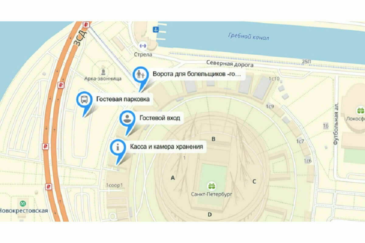Noticias del FC "Dynamo" Moscú | Información para los aficionados que viajan al partido de copa en San Petersburgo. Sitio oficial del club Dynamo.