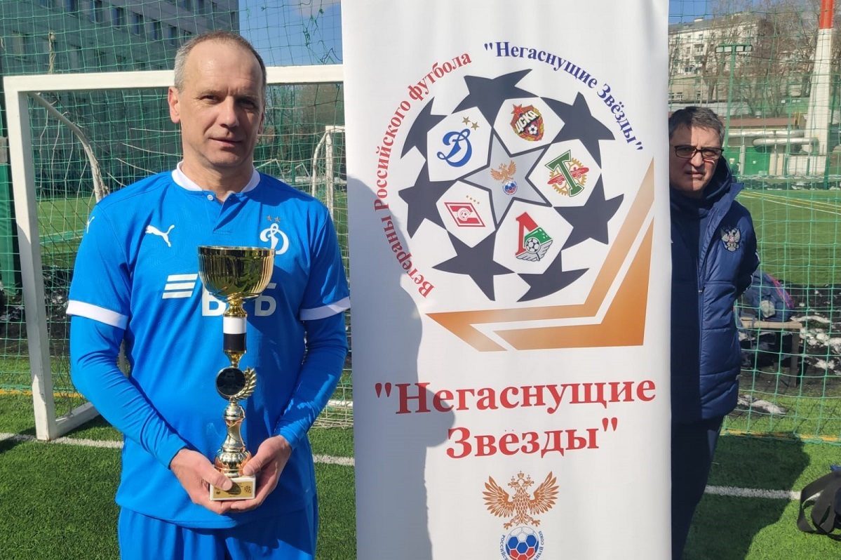 FC Dynamo Moscow News | Dynamo Veterans Finish Second in the 3rd Round of the "Undying Stars" - 2024. Official Dynamo Club Website.