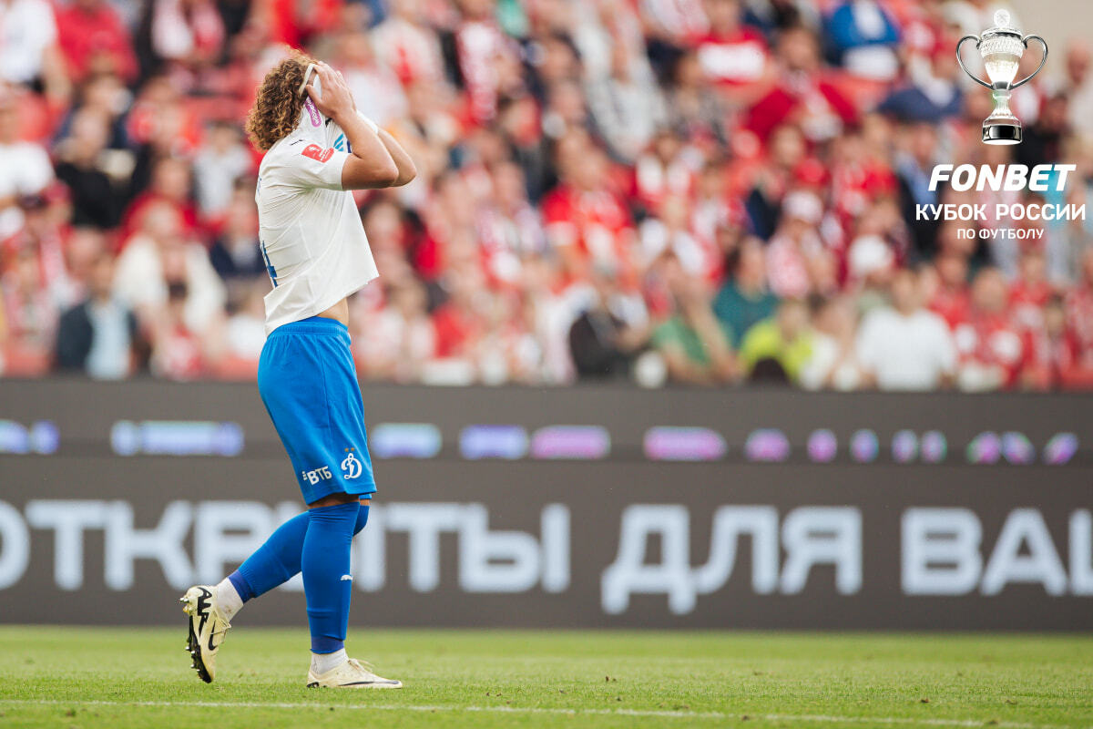 Noticias del FC Dynamo Moscú | El Dynamo perdió ante el Spartak en un partido de copa. Sitio web oficial del club Dynamo.