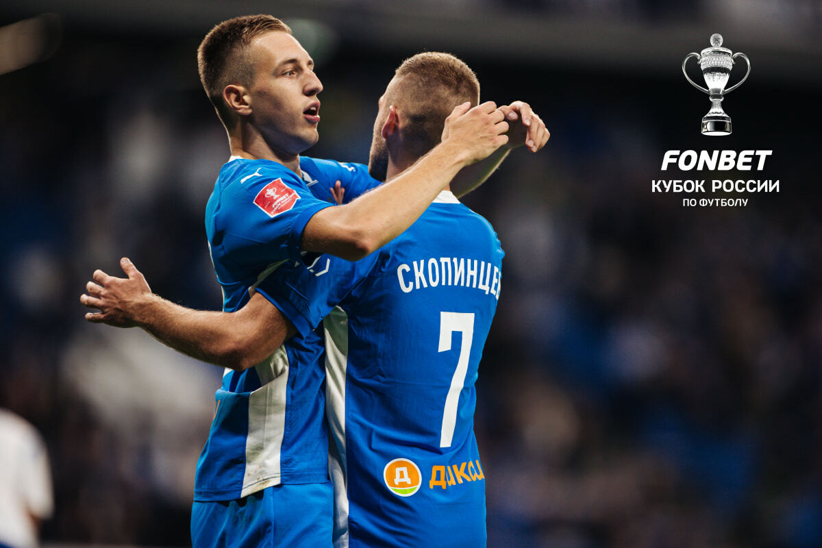 FC Dynamo Moscow news | The Blue-Whites won a hard-fought victory over Dynamo Makhachkala in the cup match. Club's official website Dynamo...