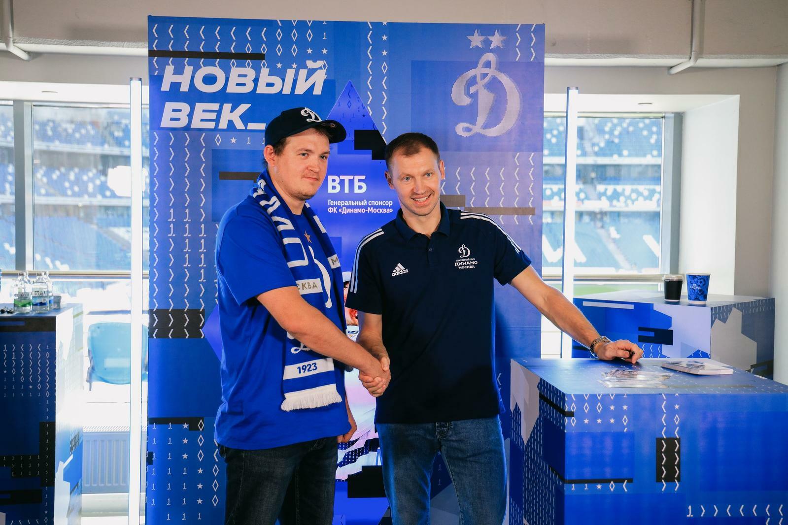 FC Dynamo Moscow news | Dynamo Day and VTB Bank at VTB Arena. Official club website Dynamo...