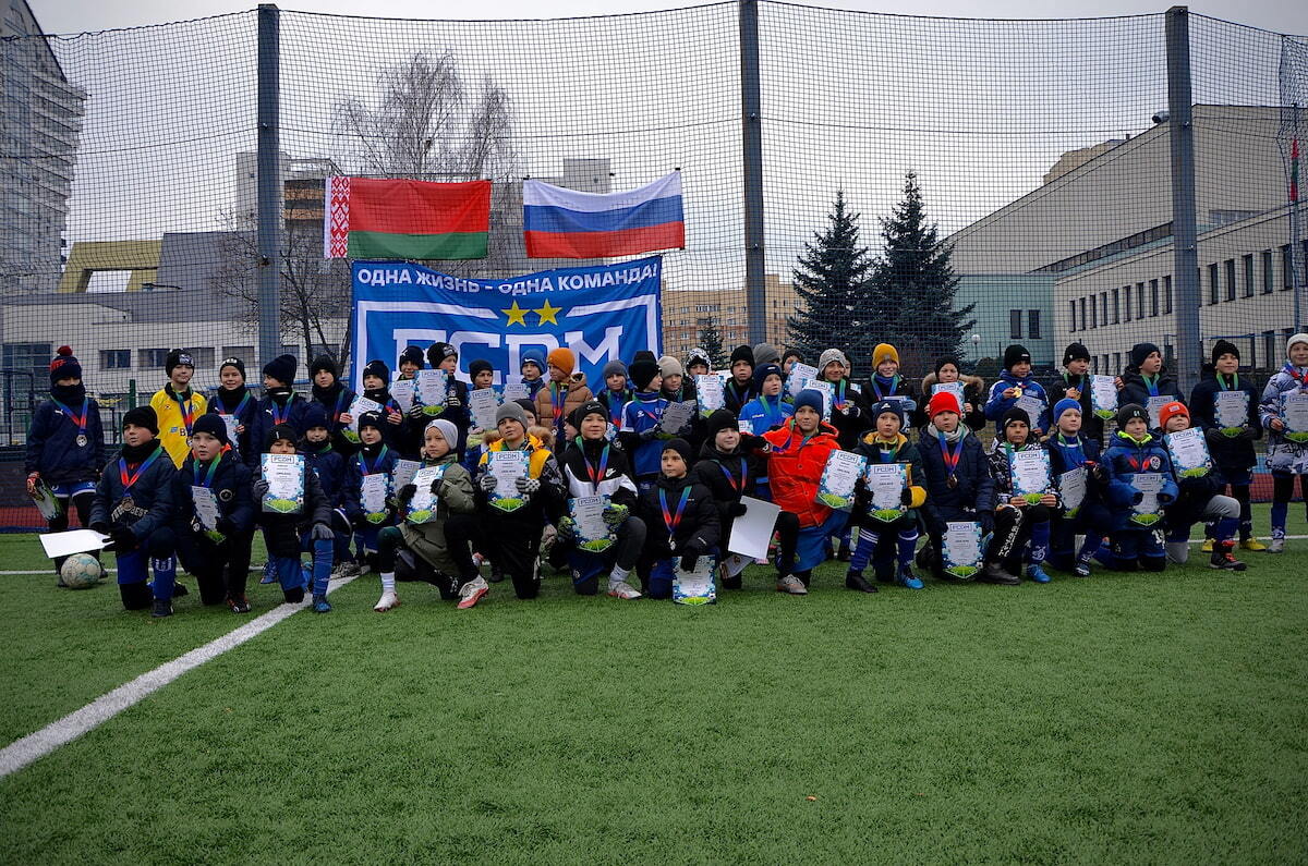 The international tournament among Dynamo network schools FCDM CUP was held in Minsk | News of  FC Dynamo Moscow